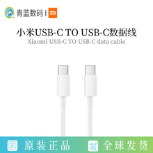 mСUSB-C TO USB-C150cm 5A늾ɫmUSB-Cӿ