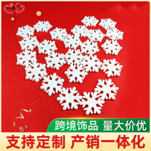 Christmas Decorative Snowflake Stereo Three-Pronged Snowflake Xh10-2.3 2.3cm Three-Pronged Snowflake Gold-Plated