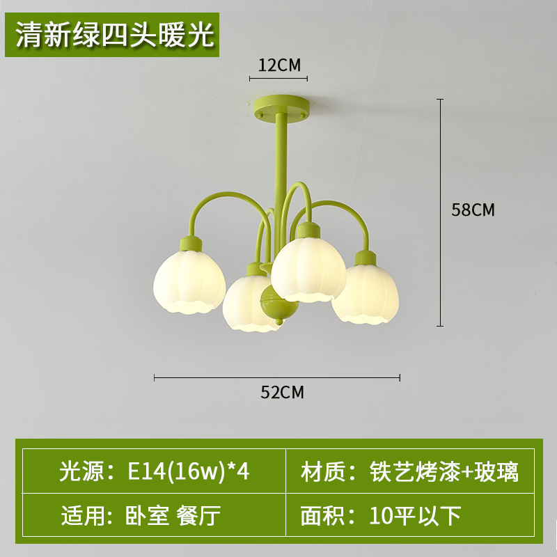 따뜻한 빛 4 개 (신선한 초록)