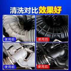 Bosch Car Engine External Cleaner, Foam Oil Stain Remover, Non-Disassembly Heavy Oil Stain Cleaning Agent