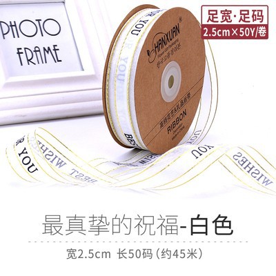 프놈펜의 가장 진실한 축복 [흰색]; 2.5*45 야드