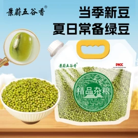 小米;杂粮组合;豆类