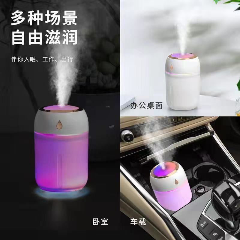 USB ウォータードロップカラフルな車の加湿器小型空気サイレント霧化アロマセラピー雰囲気デスクトップミニ家庭用タイプ|undefined