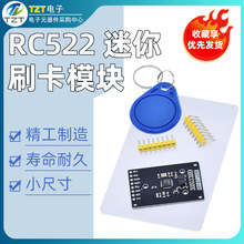 RC522 RFIDl ICБxˢģK Сߴ 13.56MHZ