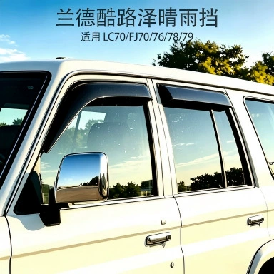 Cross-border Toyota Land Cruiser FJ70 car rain visor, widened window rain shield
