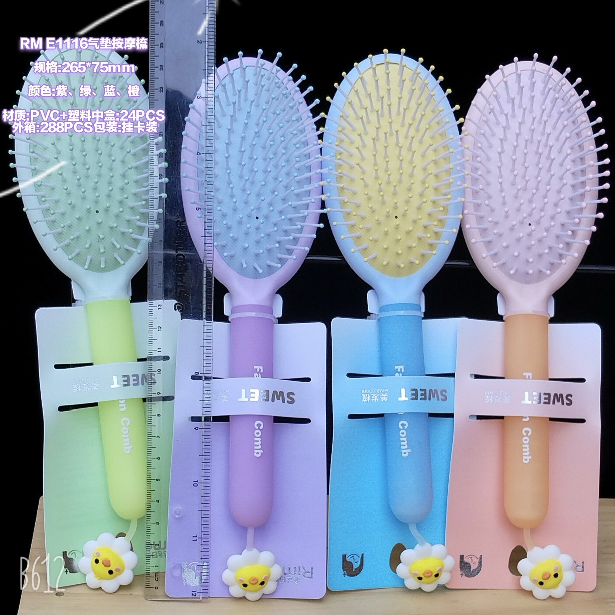 Bonito peine de peinado color macarrón con cojín de aire para masaje, adecuado para uso doméstico y dormitorios estudiantiles, cepillo de pelo de plástico suave con cojín de aire.