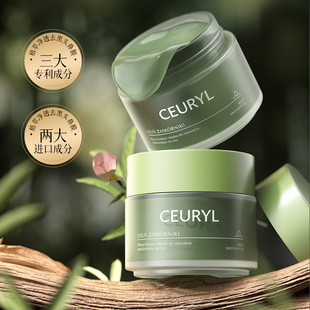 Ceuryl Plant Extract Purifying Blackhead Remover Nose Mask Refreshing and Non-Sticky Nose Mask Manufacturer Direct Sales Wholesale Delivery