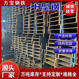 异型钢;钢轨;H型钢