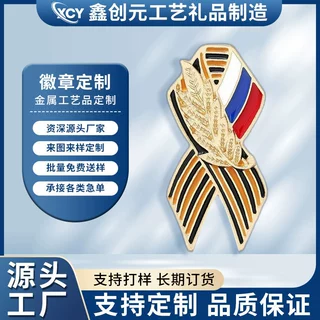 跨境定制金属企业创意徽章珐琅烤漆电镀文创校徽logo镂空标志胸针