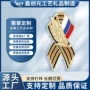 定制镂空跨境电镀校徽