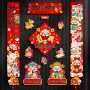 家用新年新款春节春联