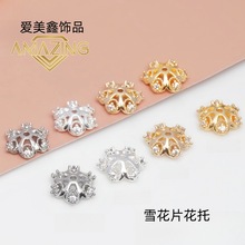 ѩ��Ƭ���� �ʯ�U�ջ��仨�� ��ɫ14K����������ñ diy�������