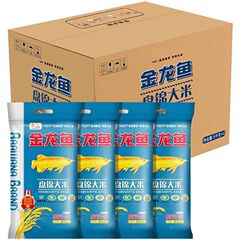金龍魚盤錦米5kg東北米一級蟹稲共生うるち米10斤共同購入卸売り包郵便