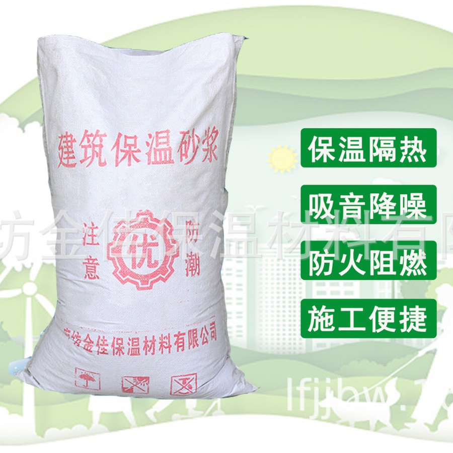 工厂供应膨胀玻化微珠保温砂浆建筑内外墙保温砂浆建筑保温砂浆