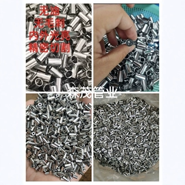 不锈钢毛细管;不锈钢圆管;其他不锈钢管