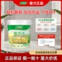 三棵树翻新环保家用小罐