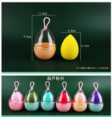 Trendy wet-and-dry beauty sponge with portable lanyard, eggshell-shaped sponge case—dustproof and moisture-resistant powder puff.