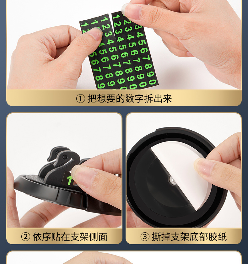 Car mobile phone bracket car central control anti-skid pad fixed navigation support frame temporary parking number interior supplies