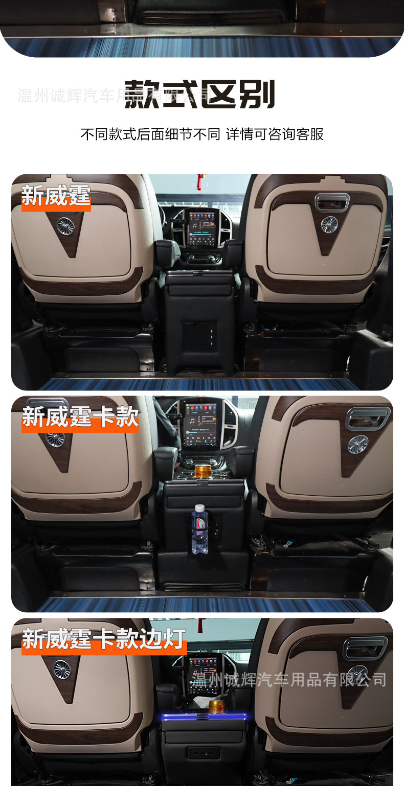 Suitable for Mercedes-Benz old and new vito Vito 116 Viano viano storage box v260 armrest box modification