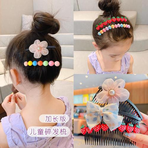 The new extended fringe magic children's comb hair clip cartoon hair accessory for little girls, fringe hair comb