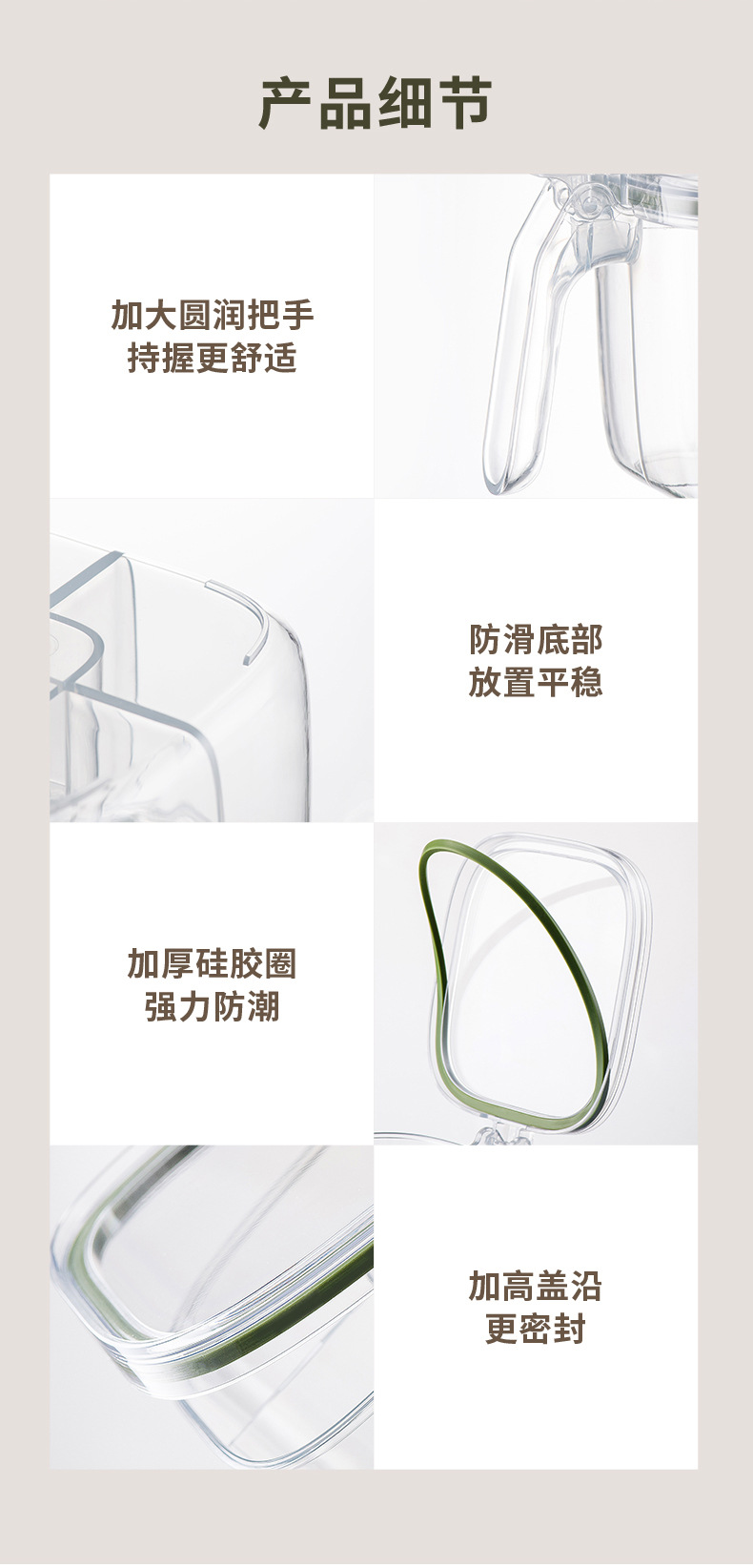 一体多格调味罐_09.jpg
