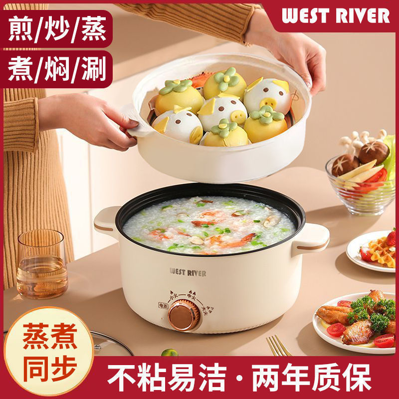 德国家用电煮锅多功能煎炒蒸煮一体电热锅不粘电火锅电炒锅电饭煲|undefined