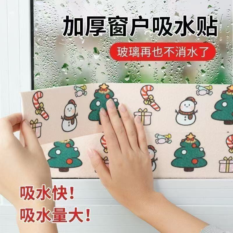 Self-Adhesive Window Water-Absorbing Stickers, Kitchen Sink Waterproof Stickers, Anti-Fouling Electrostatic Water-Absorbing Stickers for Sinks, Bathroom Glass Stickers Self-Adhesive Window Water-Absorbing Stickers, Kitchen Sink Waterproof Stickers, Anti-Fouling Electrostatic Water-Absorbing Stickers for Sinks, Bathroom Glass Stickers