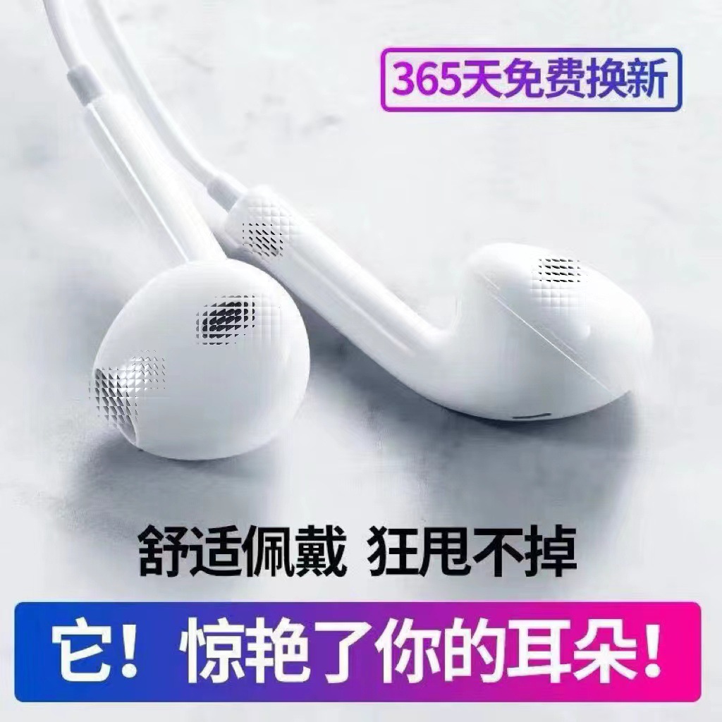 Universal Earphones OPPO Earphone Suitable for Vivo, Apple, Huawei Phones In-Ear with Deep Bass Gaming Wired Earphones