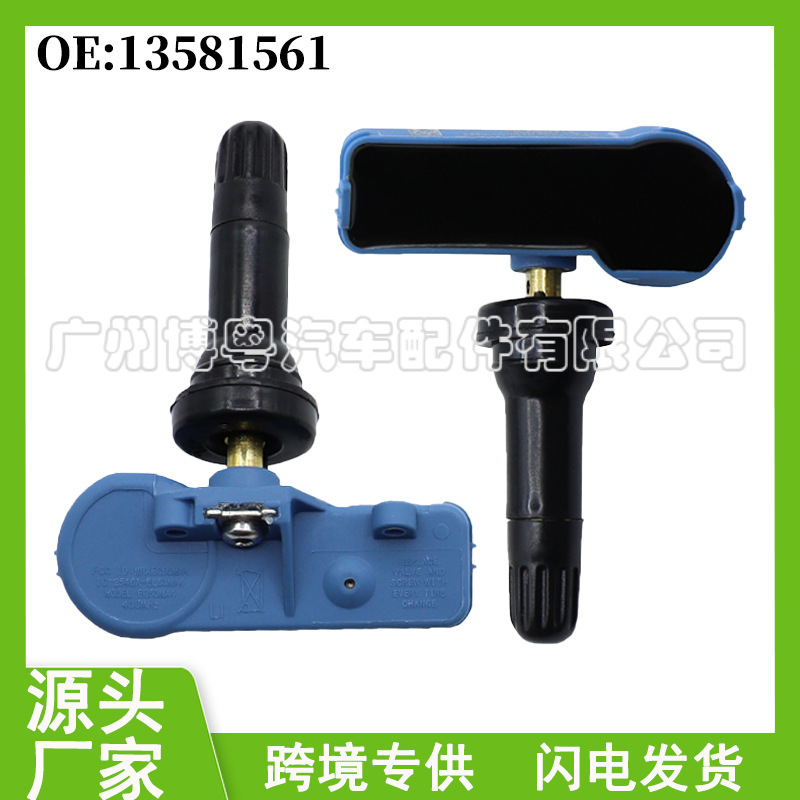 22853740 13581561 for Chevrolet Cadillac Chevrolet TPMS tire pressure sensor 22853740 13581561 for Chevrolet Cadillac Chevrolet TPMS tire pressure sensor