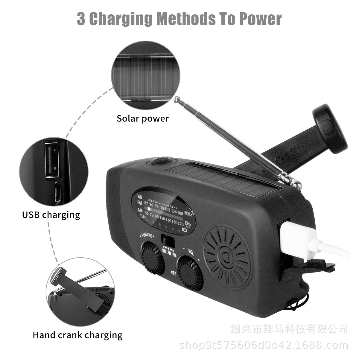 Factory direct solar hand-cranked radio flashlight to charge mobile phones WB USB SOS Amazon explosions