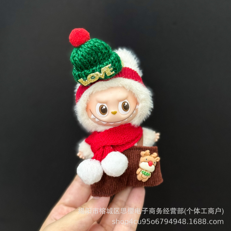 仅衣服适用四代心底密码4.0拉布布娃衣mini版Labubu迷你公仔套装|undefined