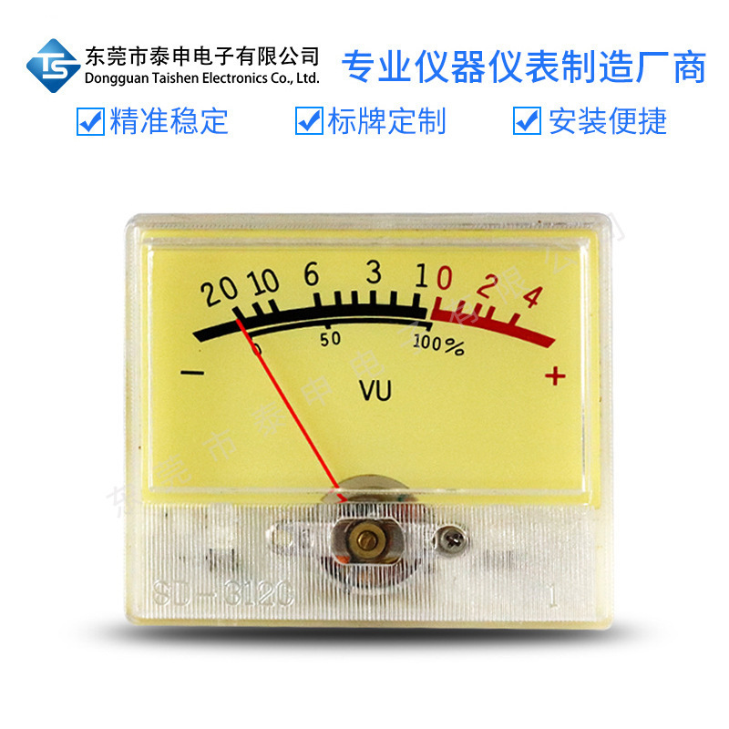 SD-312C high-precision pointer digital audio scale power amplifier head power sound pressure meter VU level meter