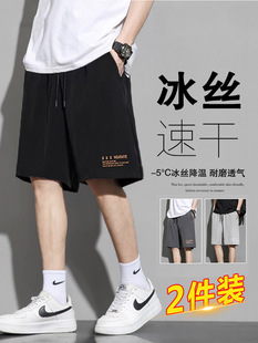 2025 New Summer Ice Silk Shorts Men's Casual Pants Thin Loose Five-Point Pants Running Black Sports Shorts