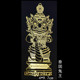39/Thai Ghost King Gold