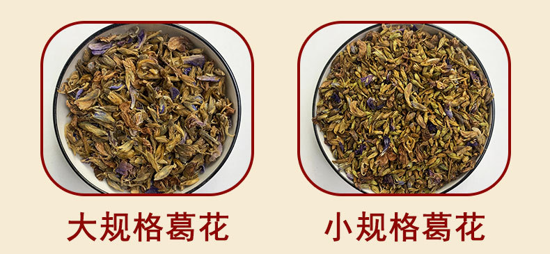Kudzu Flower Ge Gen Hua Dried Herbal Tea 500g Traditional Chinese Herb for Daily Infusions quality and texture