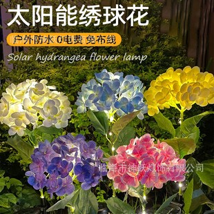 Solar Hydrangea Outdoor Garden Light Lawn Firefly Led Ground Plug Artificial Flower Villa Decorative Light