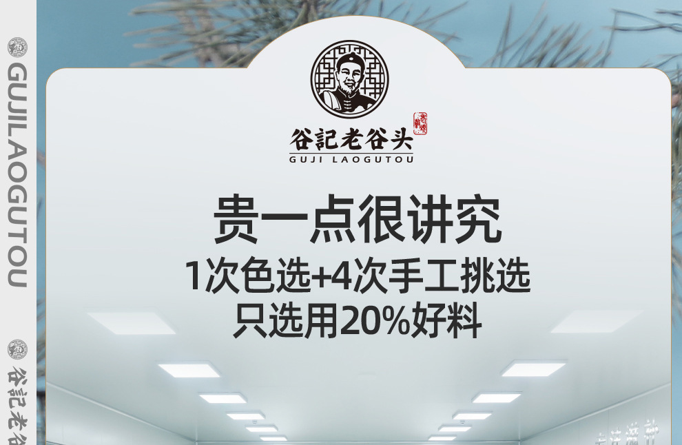 Sour Plum Drink Herbal Soup Pack Ume Plum Licorice Roselle Chenpi Mulberry Hawthorn 190g in use