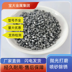 Steel wire cut shot steel wire cut quality assurance factory direct 1.5mm steel wire cut shot steel wire cut