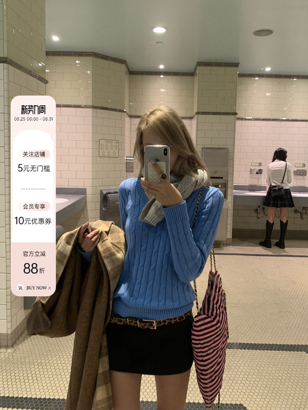 8uioio《比利时钟声》蓝色V领麻花毛衣女秋季新款长袖针织衫上衣|undefined