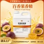 雾化冰凉定制水果香精