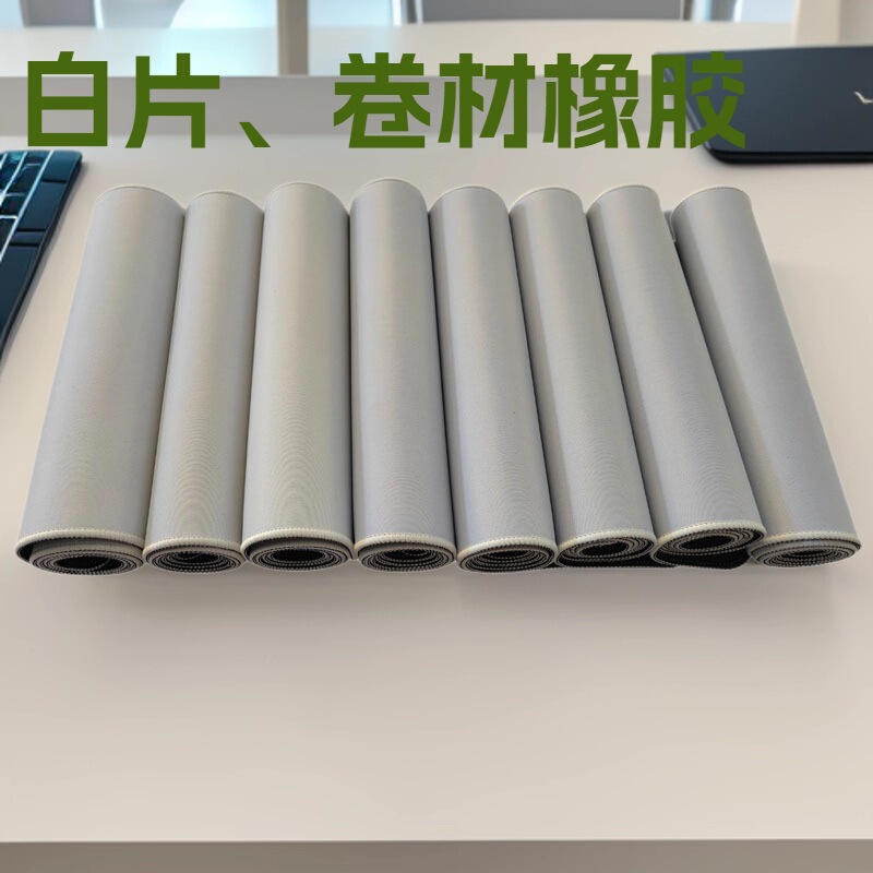 工厂批发白布面橡胶卷材片材热转印单面鼠标垫办公桌垫细布卷材|undefined