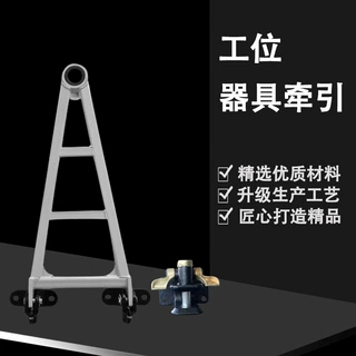 吉利工位器具牵引物流台车装置  挂钩  周转料架装车牵引