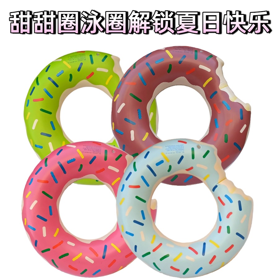 donut