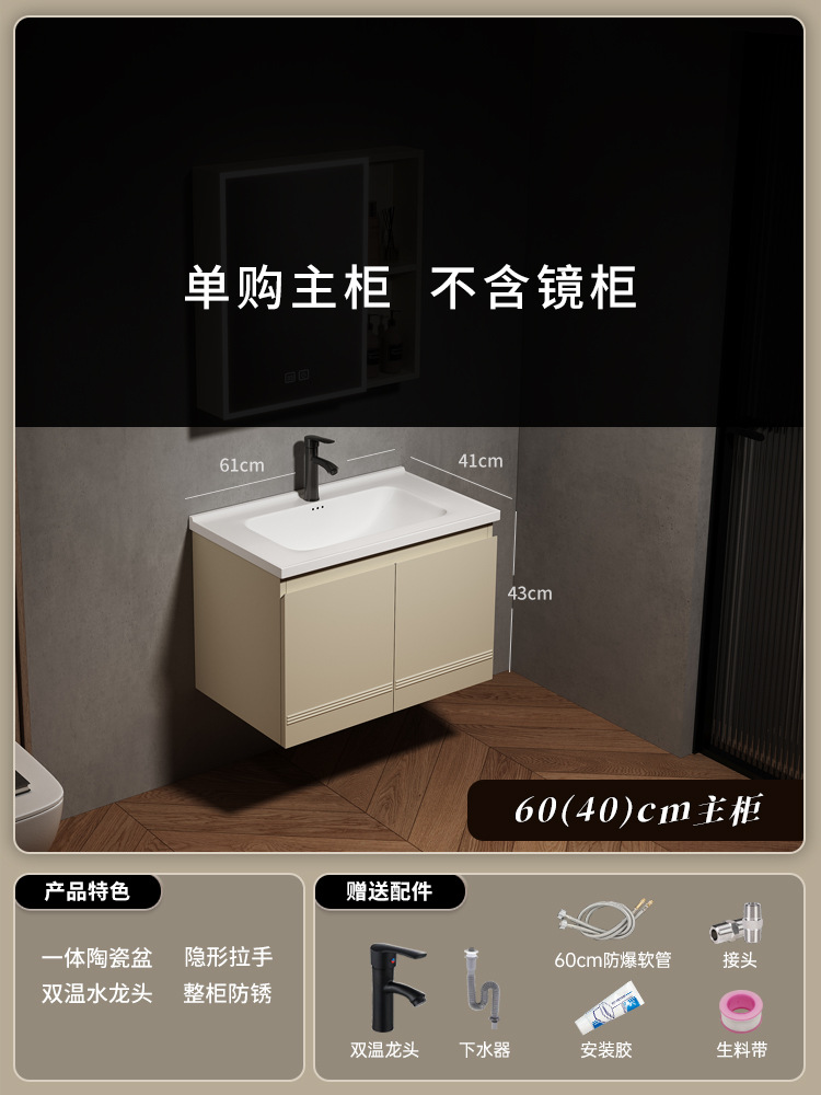 gabinete de baño de acero inoxidable simple gabinete de lavabo de cerámica integral gabinete de lavabo facial gabinete de espejo de belleza