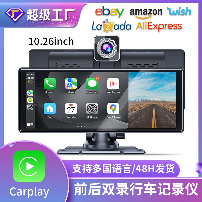 10.26-дюймовый видеорегистратор HD-реверс беспроводной Carplay портативный экран