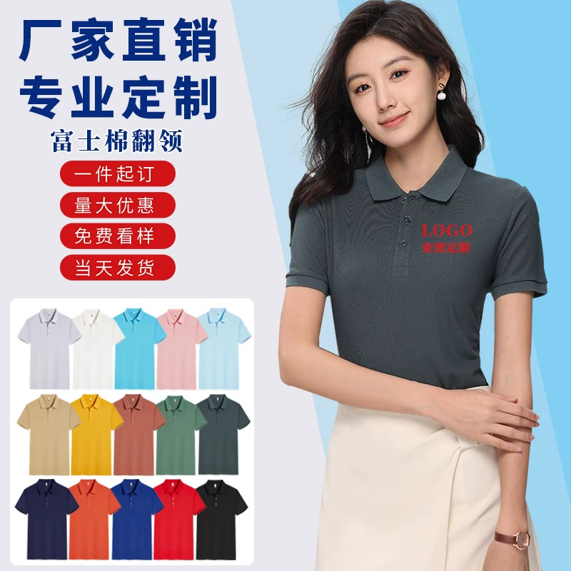 Прохладный шелковый хлопок летняя рубашка поло рабочая одежда вышивка рекламная рубашка на заказ с короткими рукавами печать логотипа производителя оптом