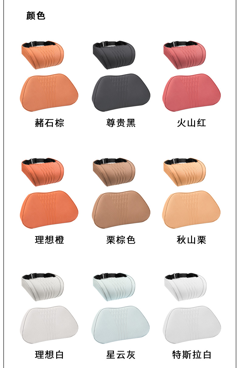 Cross-border best-selling car headrest and neck pillow, suitable for Maybach and Tesla car seats, includes a lumbar support cushion set