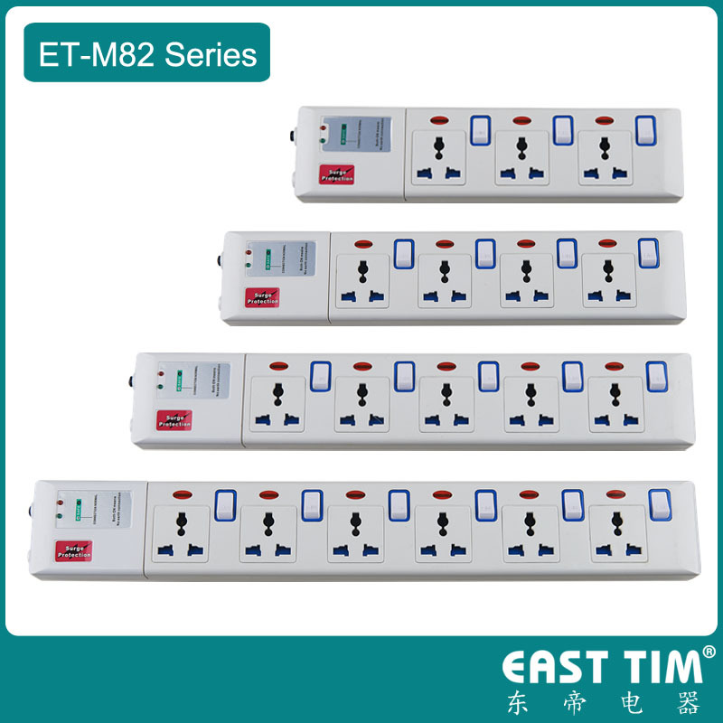 多功能家用排插线板移动转换插座83系列