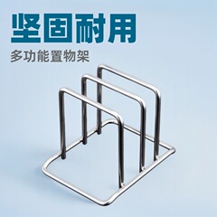厚みのあるステンレス製収納ラック、まな板ラック、家庭用仕切り収納ラック、キッチン用多機能水切りラック