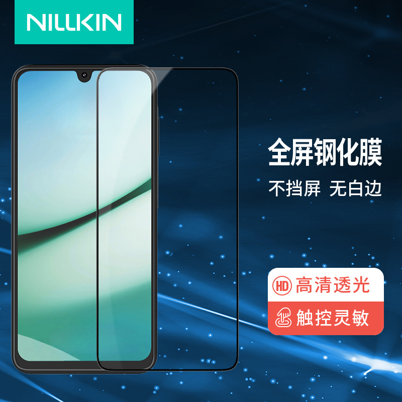 Nillkin para Samsung A36 5G película de cobertura completa película de vidrio temperado a prueba de explosiones A56 5G transfronterizo
